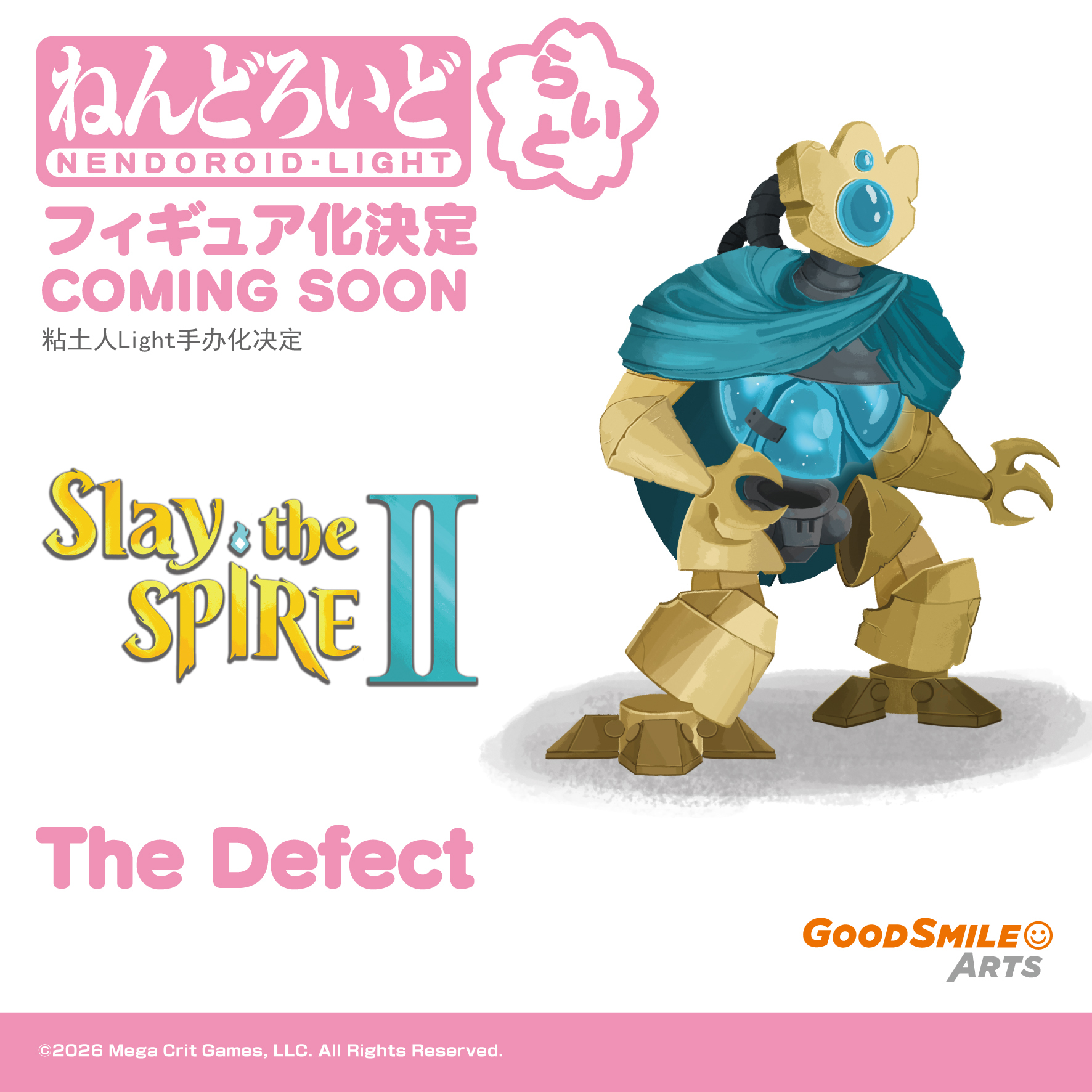 Promo image for Nendoroid Light figure of The Defect.